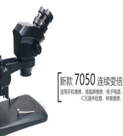 KÍNH HIỂN VI 7050