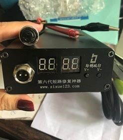 BOX CHICK CHẬP