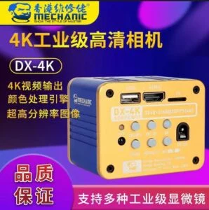 đầu hdmi DX-4k sony cmos