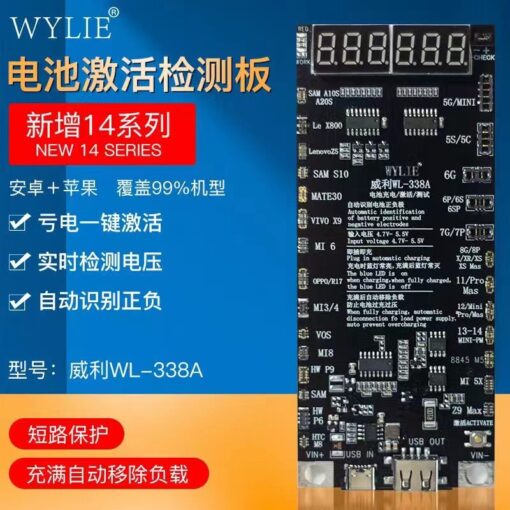 Kích pin đa năng WL-338A WYLIE