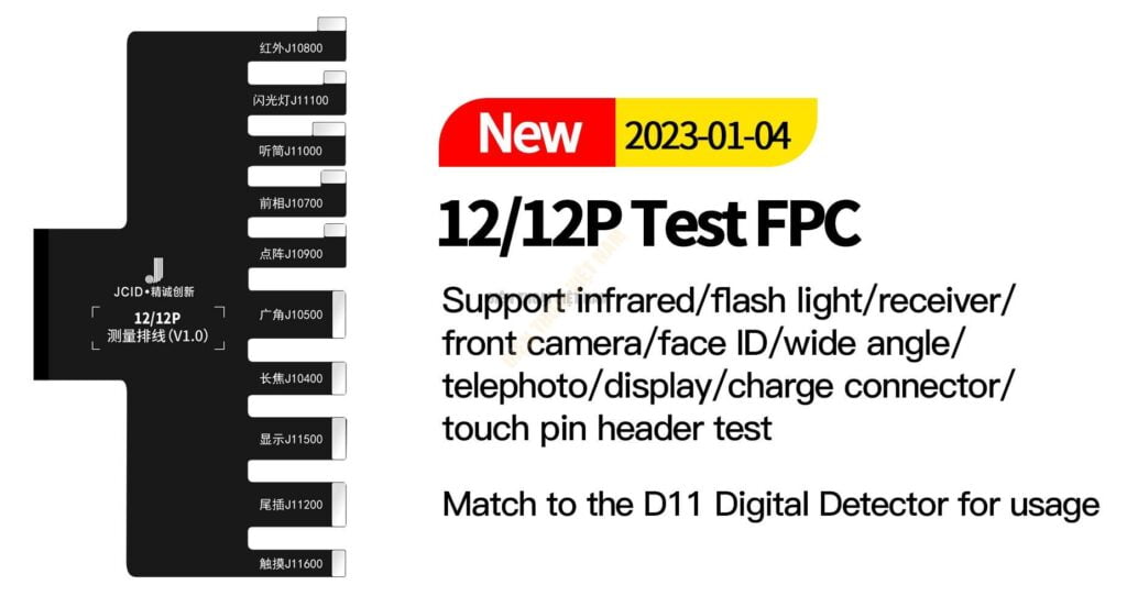 Cáp D11-12/12P test flex - Sửa chữa điện thoại đa năng