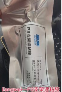 Keo 1 thành phần P3 Trắng - Đen