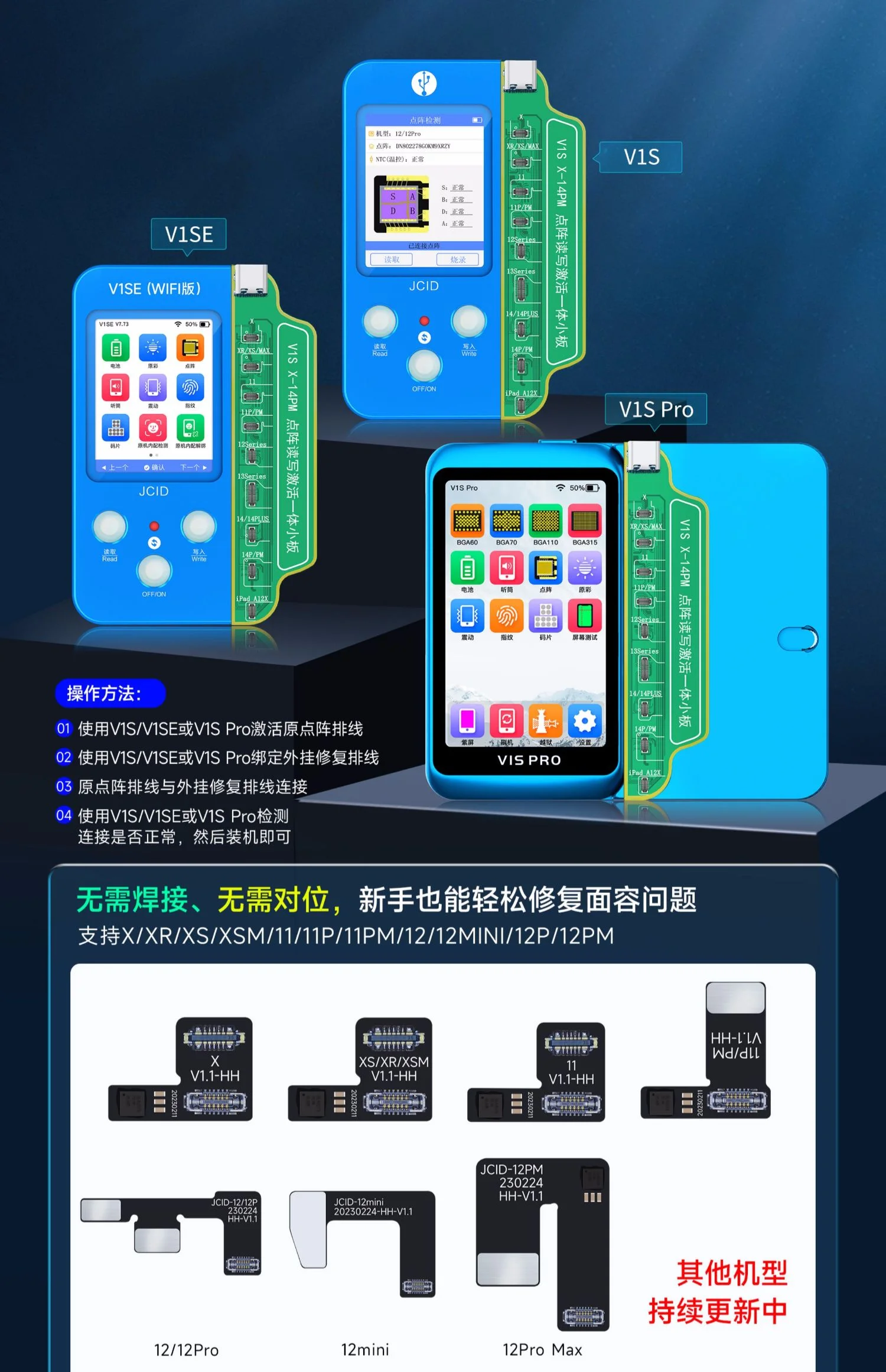 Tổng hợp Cáp sửa FaceiD không khò hàn FPC