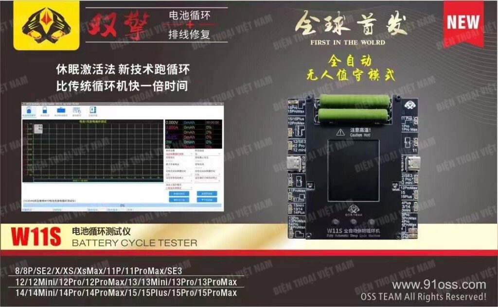 Box Nạp Xả Pin W11s OSSTeam