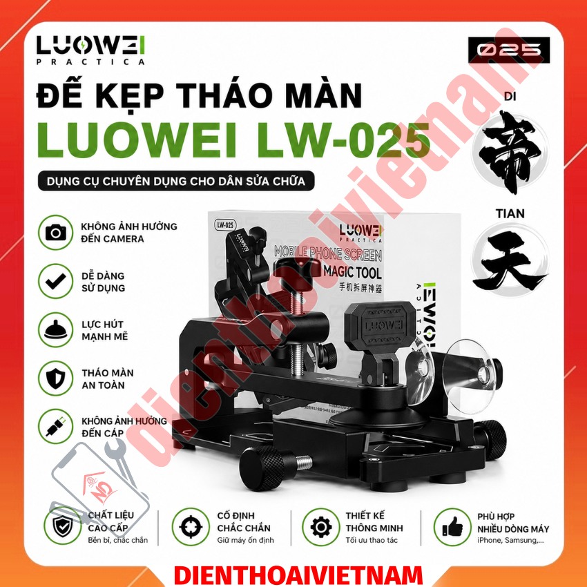 Đế kẹp tháo màn Luowei LW-025 tách màn, tháo lưng đa năng
