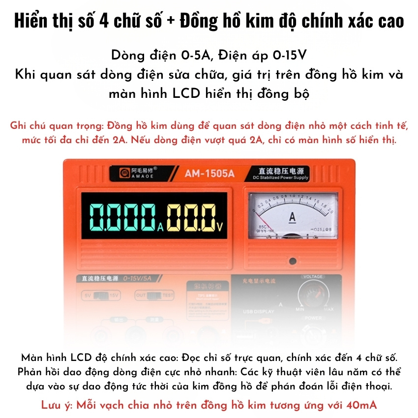 Máy cấp nguồn AMAOE AM-1505A Stable Power Supply 15V 5A