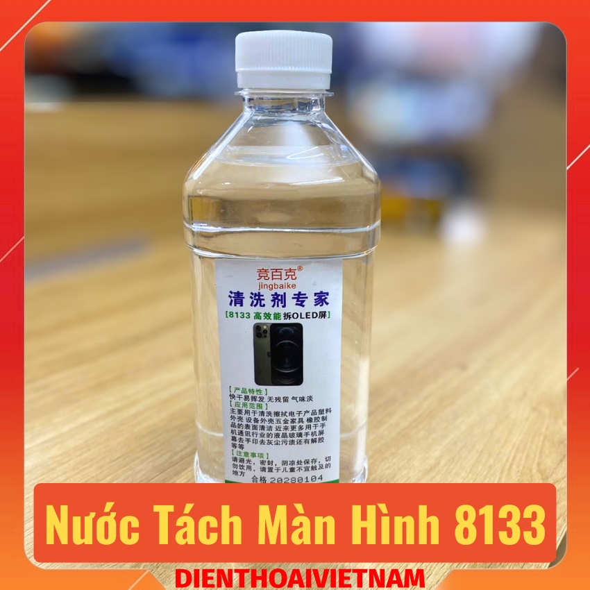Nước tách màn hình jingbaike 8133 nhanh khô, dễ bay hơi