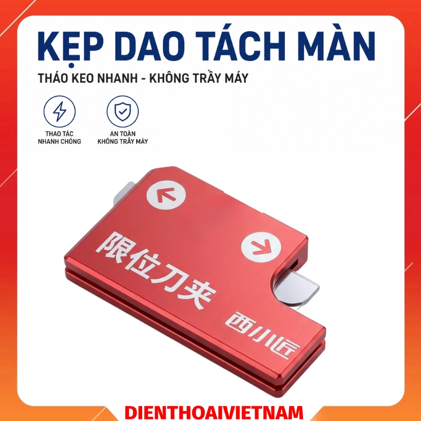 Kẹp dao tháo màn màn, cạo keo - tách màn đa năng