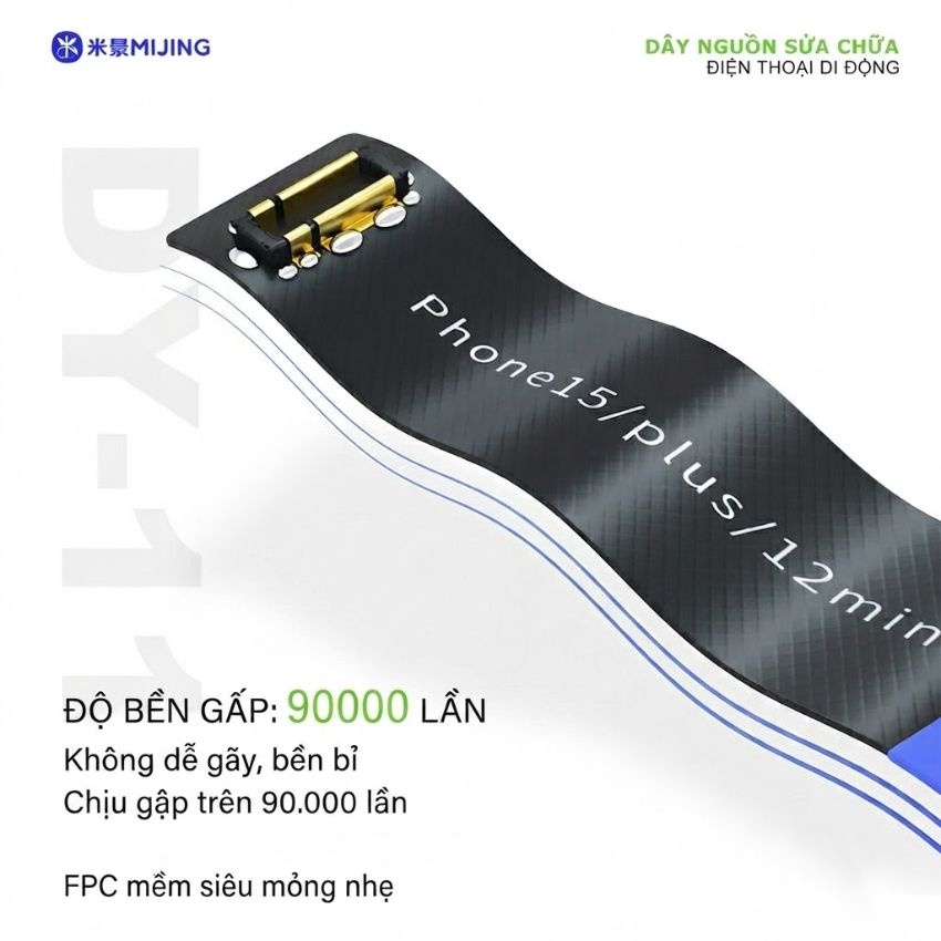 Dây Cấp Nguồn MIJING DY11